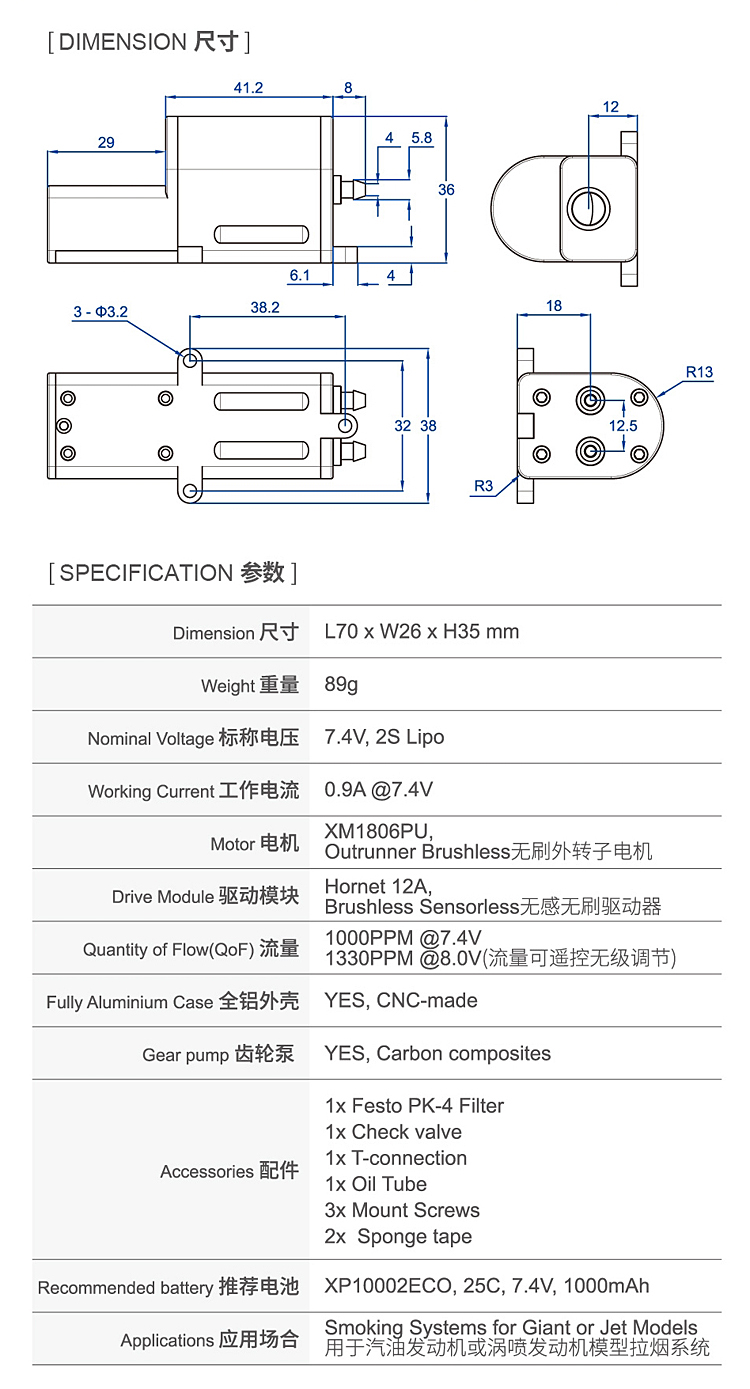 Smoke Pump